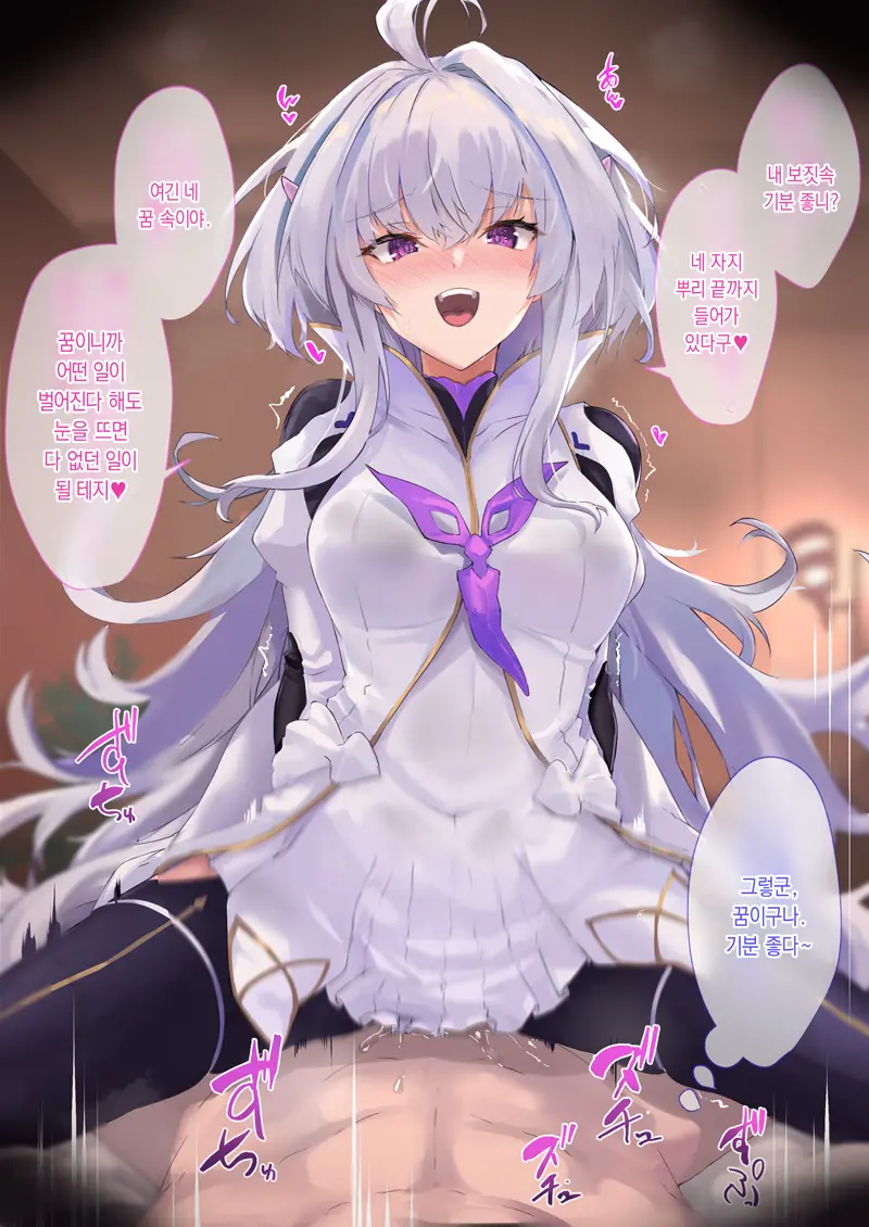 Proto Merlin To Icha Love Haramase Ecchi
